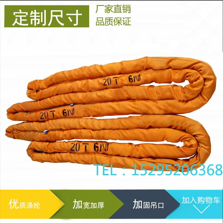 厂家供应柔性吊装带大吨位40T高强柔性吊装带 工厂柔性吊装带