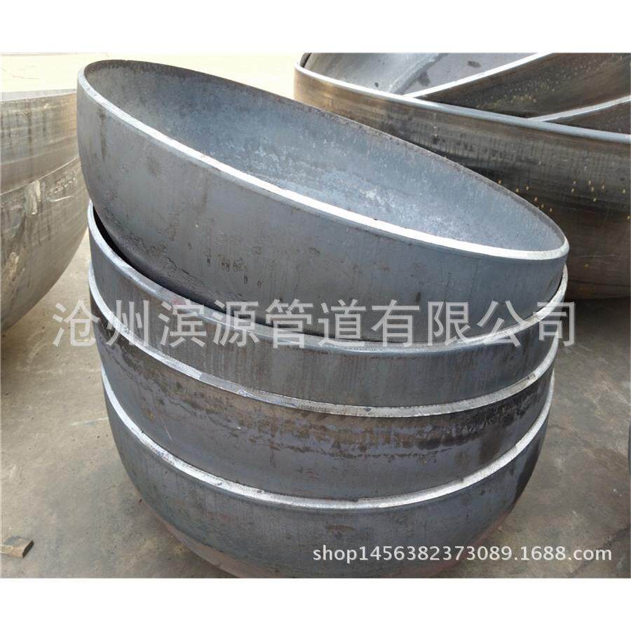 碳钢管帽封头 椭圆球形封头规格齐全 焊接冲压封头