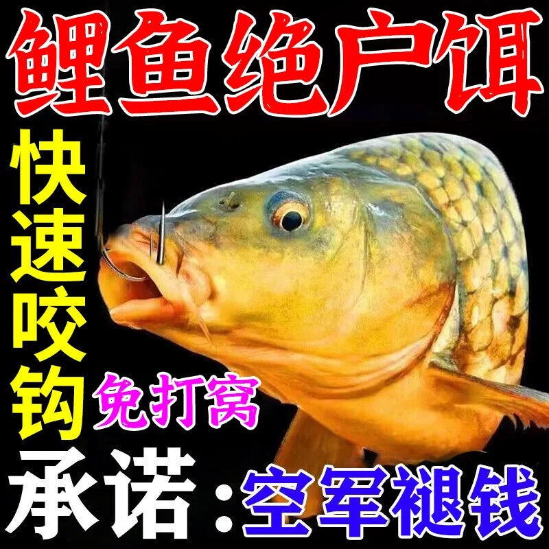 鲜丹蚯蚓颗粒红虫邓刚钓鱼全能饵料窝料鲢鳙鲫鱼鲤鱼草鱼户外专用