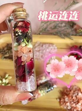 招金桃花摆件随身携带转运月老牵红线旺姻缘正缘催婚恋爱脱单神器
