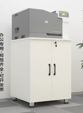75高办公文件柜带锁实木储物柜单门柜桌下收纳柜打印机移动底座柜