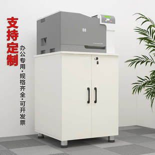 75高办公文件柜带锁实木储物柜单门柜桌下收纳柜打印机移动底座柜