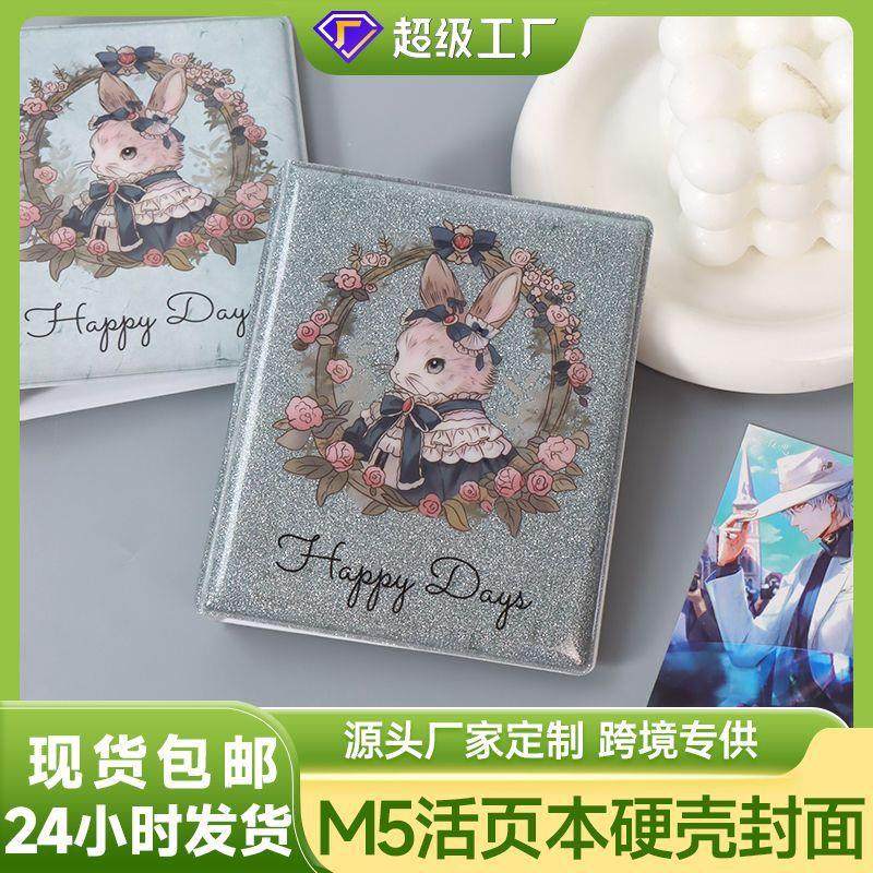 包邮M5手账本硬壳封面适配五孔活页环防压防折保护笔记本替换外壳,文具电教/文化用品/商务用品,手帐/日程本/计划本,淘宝优惠券,粉丝福利购,淘宝优惠卷