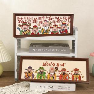 福禄寿喜财中式书法财神字画长方形相框五福临门长条画框木框