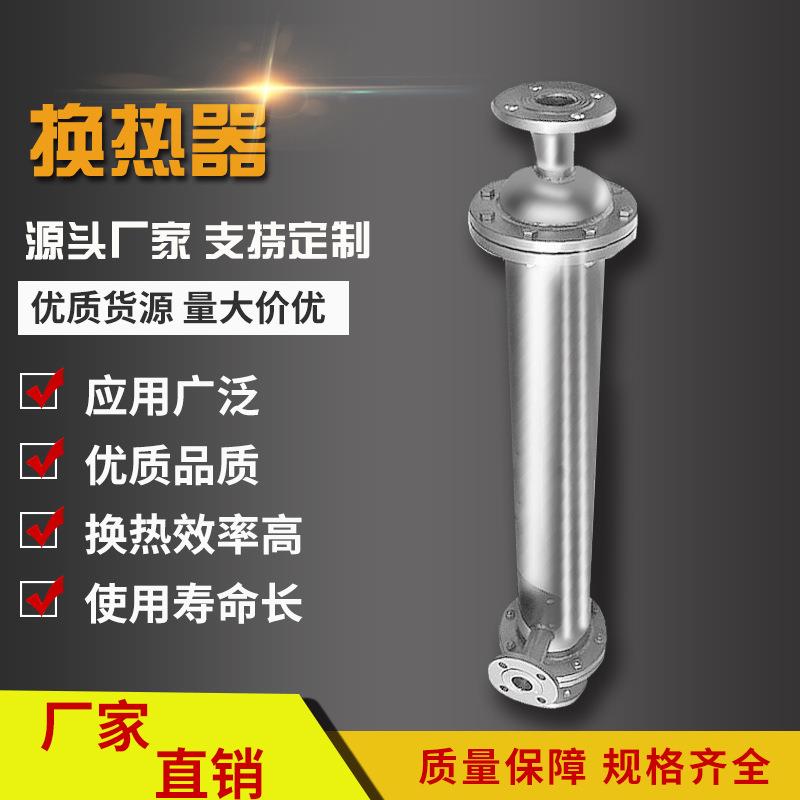 管壳式缠绕换热器不锈钢新能源热交换器螺旋缠绕管式冷却器冷凝器