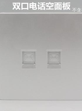 86型双口语音电话插座银色cat3语音信息面板 电话线墙插 不含模块