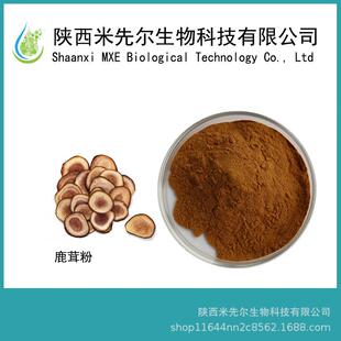 鹿茸提取物10 1鹿茸提取粉动物提取物鹿茸粉喷雾干燥鹿茸萃取粉