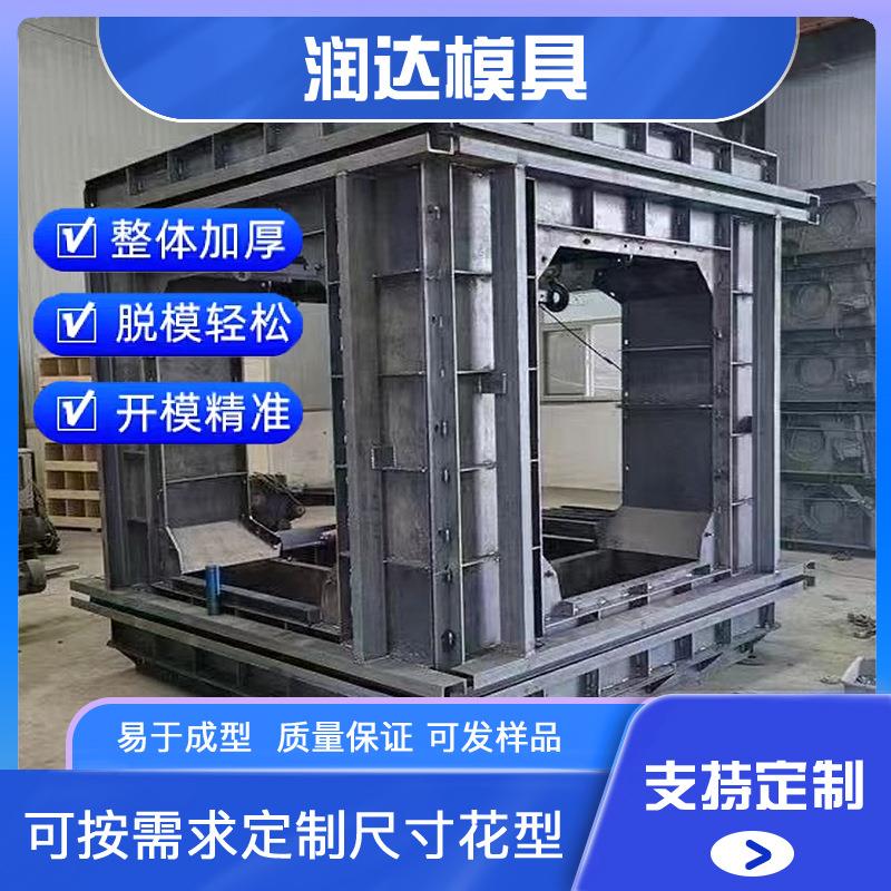 水泥人工鱼礁模具 规格尺寸 框架型鱼礁岛钢模具