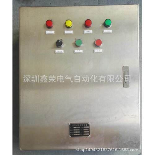 不锈钢201户内控制箱 电气控制箱 变频控制箱 基业箱 动力配电箱