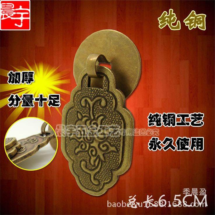 呈宇加厚雕花仿古中式家具纯铜抽屉门把手柜门铜拉手H2561云纹款