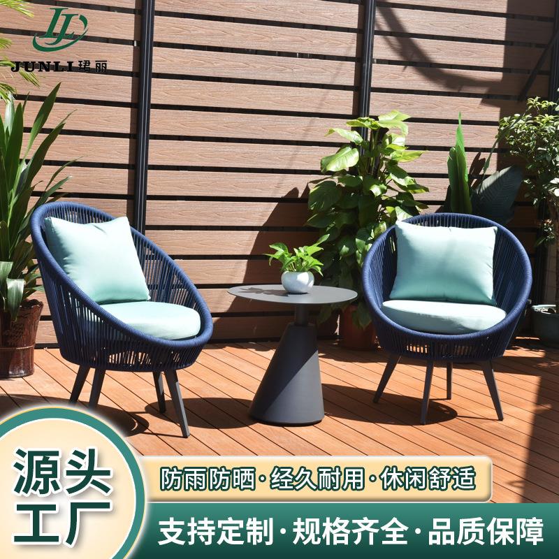 灰色铝合金编绳转椅组合室外花园别墅度假区阳台简约编藤桌椅