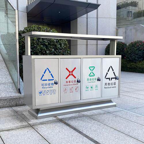不锈钢垃圾桶商用户外垃圾桶四分类果皮箱环卫垃圾桶四分类垃圾桶