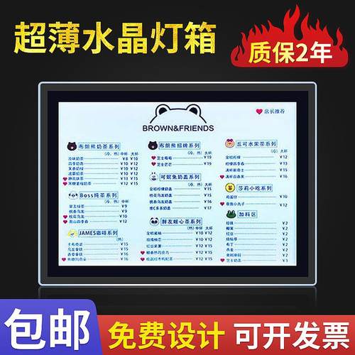 亚克力点餐展示牌 吧台点菜牌价目表 奶茶店LED吊挂超薄水晶灯箱