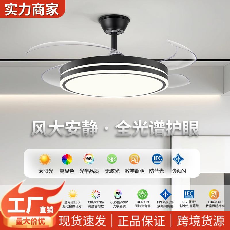 餐厅吊灯风扇灯2025新款客厅复古现代简约吊扇灯带电风扇中山灯具