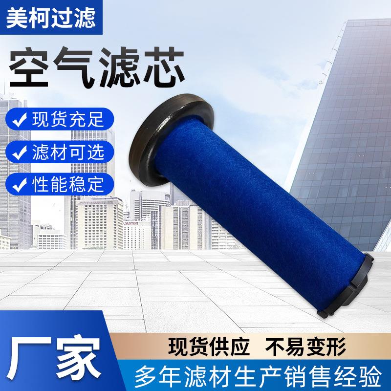 供应各种型号空气滤芯6698058型号滤清器滤筒滤芯