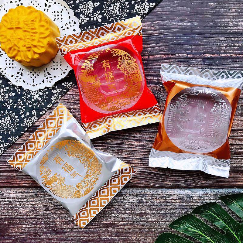 新款100克有福气加厚月饼包装蛋黄酥125克中秋烘焙类机封袋子
