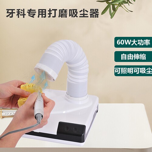 美甲吸尘器多功能二合一吸尘工具