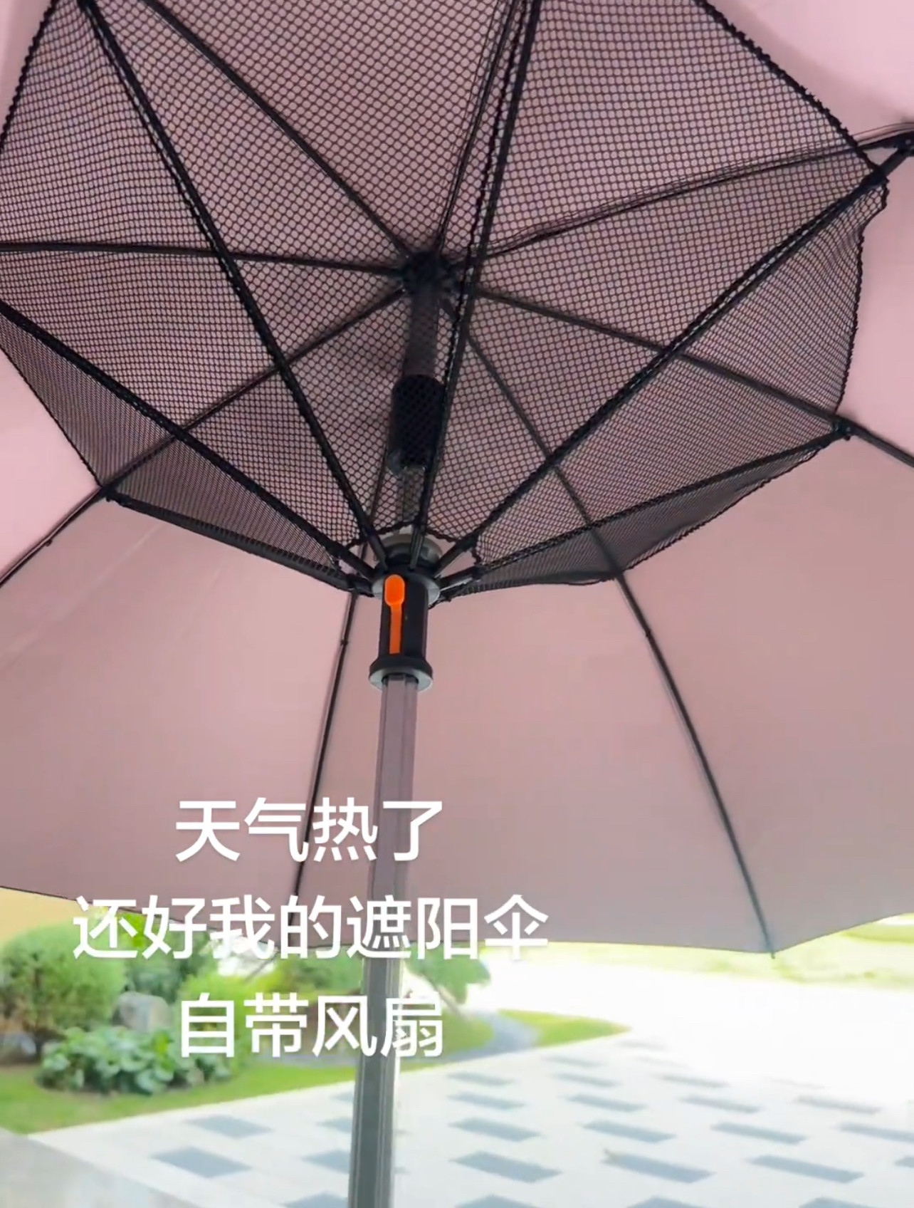 创意自带风扇雨伞晴雨两用便携式多功清凉夏季风扇新款2026