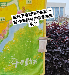 柔软法兰绒毛毯粉丝应援物爱豆周边新款2026休闲毯四季毯子