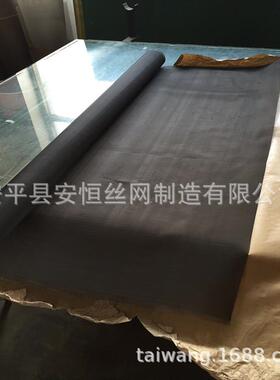 XZV现货 100钨网 0.2丝mm孔径方孔目钨网平纹编织150目钨网