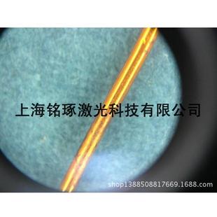 通讯设备IC芯片精密点焊 不锈钢管 机变激压器激光焊接机MZ YM光