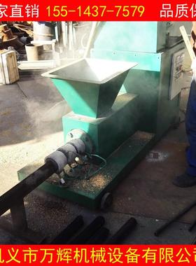 新型液压木制棒机 环烧保烟秸秆011040机制木炭炭机 全自动烤制炭