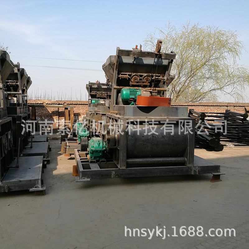 JS站2000系列水泥搅拌机 工程建混筑双卧机轴凝土搅拌 商用搅拌主