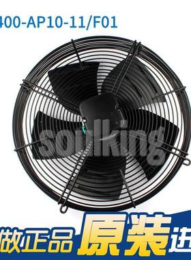 全新ebmpa pstS6IZUEP400-A10-113 20V 外转子轴流散热风机