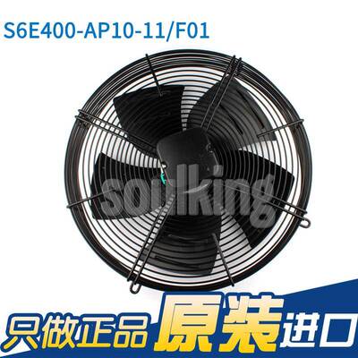全新ebmpa pstS6IZUEP400-A10-113 20V 外转子轴流散热风机