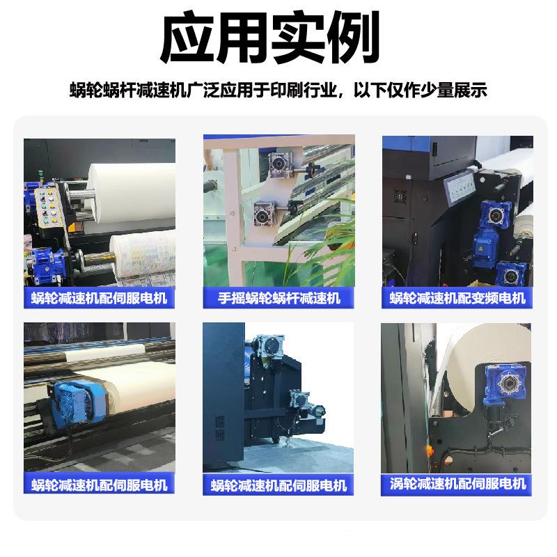 硬齿1面蜗减速机双联NMR050/110-1800-6V3B轮4-0.NMRV050/18KW-4P