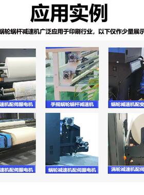 硬齿1面蜗减速机双联NMR050/110-1800-6V3B轮4-0.NMRV050/18KW-4P