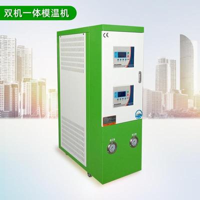 注塑模温机水温机模具自动恒温机69/21/18/2式4345KW水油式/控温