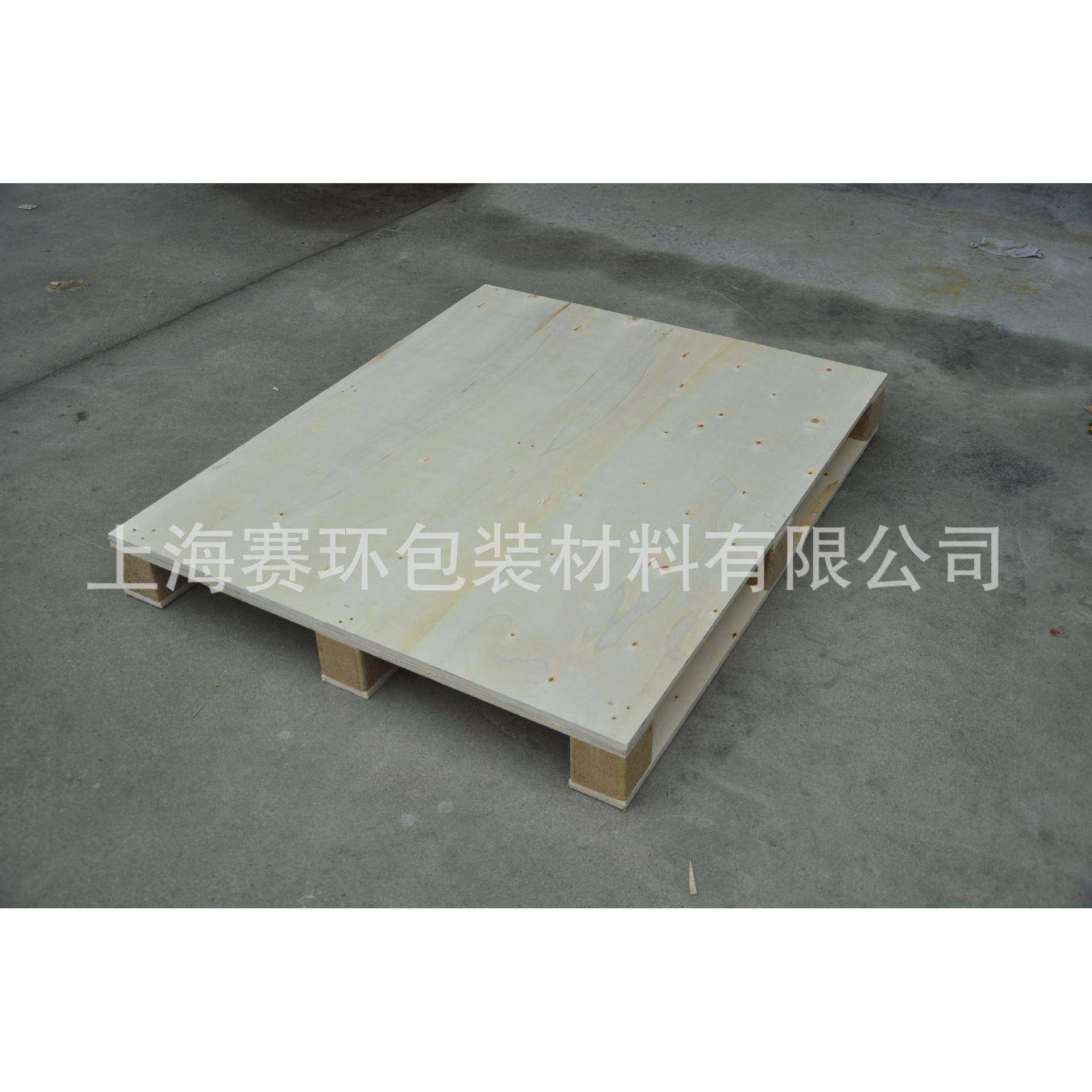 供应蒸防潮80ZRM0*1 20熏0*135免蒸托盘 方形出口免熏托盘,包装,木托盘,淘宝优惠券,粉丝福利购,淘宝优惠卷