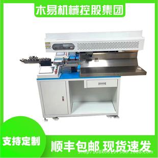 高速裁线机热剥皮加机全自MY 950动尼脑龙线编电织线烫网热剥机