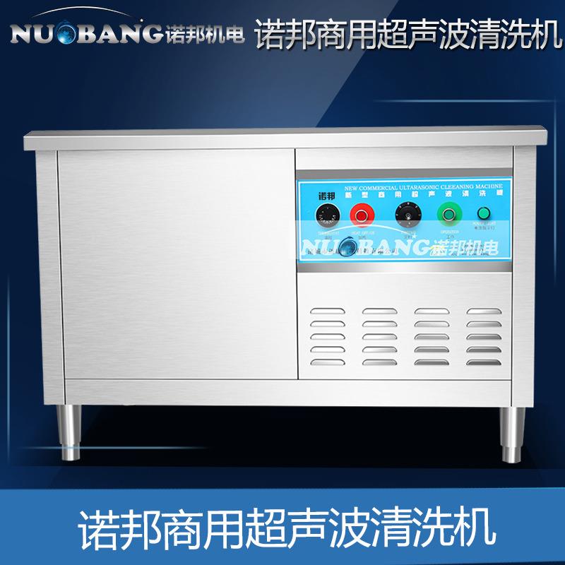 现货熔无纺布熔喷模清PQF洗 热熔胶具喷模头清洗 超机声波清洗机