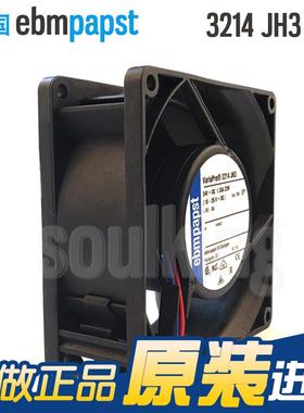 ebm官方授权32风14JH33214JH33 2V9248大风量伺服控制器变频器直