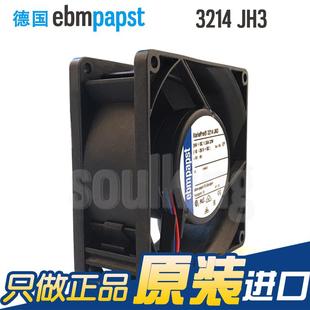 ebm官方授权32风14JH33214JH33 2V9248大风量伺服控制器变频器直