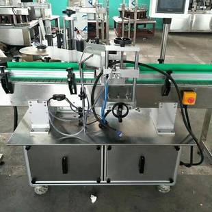 双面干WAR贴 全自贴标 各种瓶机型贴标机 动全自动双面不胶贴标机