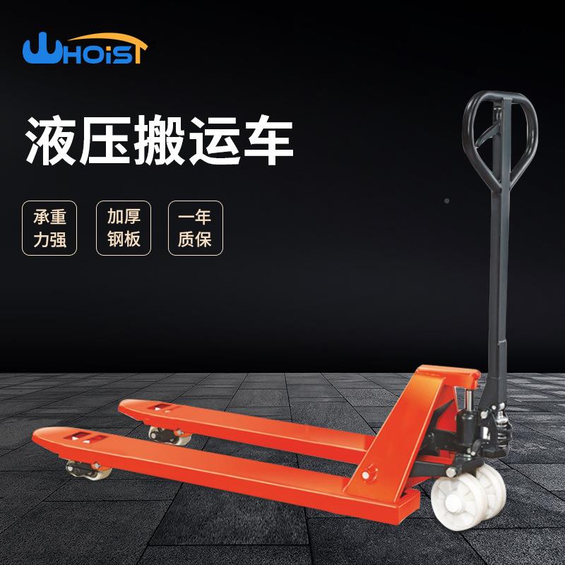 2吨压吨液叉车压液搬运车降托盘手推地牛仓库卸2吨宽550货 手升动