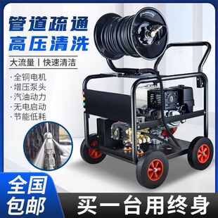 高压管道疏通机汽油柴油下水道大流量大型清洗机物业市政专业厂家