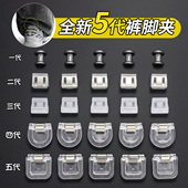 脚防拖地神器裤 新款 裤 子太长改短神器固定夹挽边扣隐形免缝调节扣