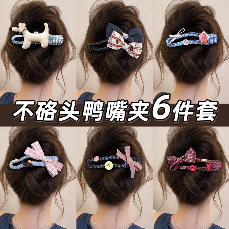 夏天不硌头鸭嘴夹发夹女后脑勺图片