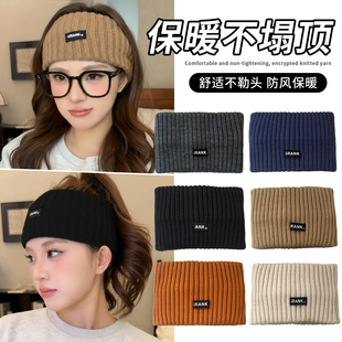 毛线针织发带女日常外戴护脑门额头保暖护耳帽子2026新款防风头套