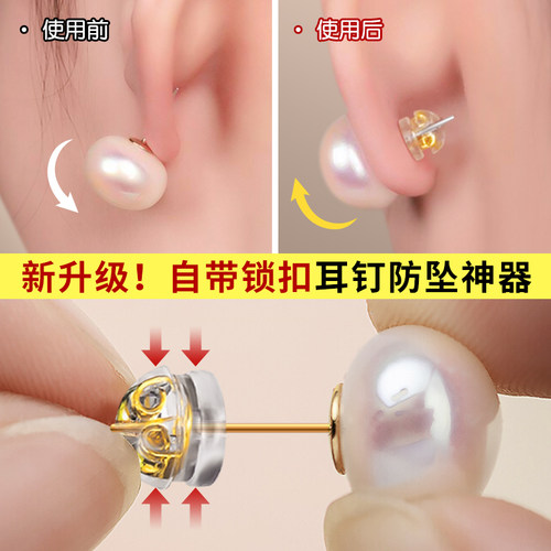 耳堵防掉超紧强支撑耳夹