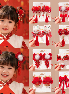 新年红色儿童蝴蝶结发夹女童中国风汉服流苏夹子过年喜庆头饰发卡