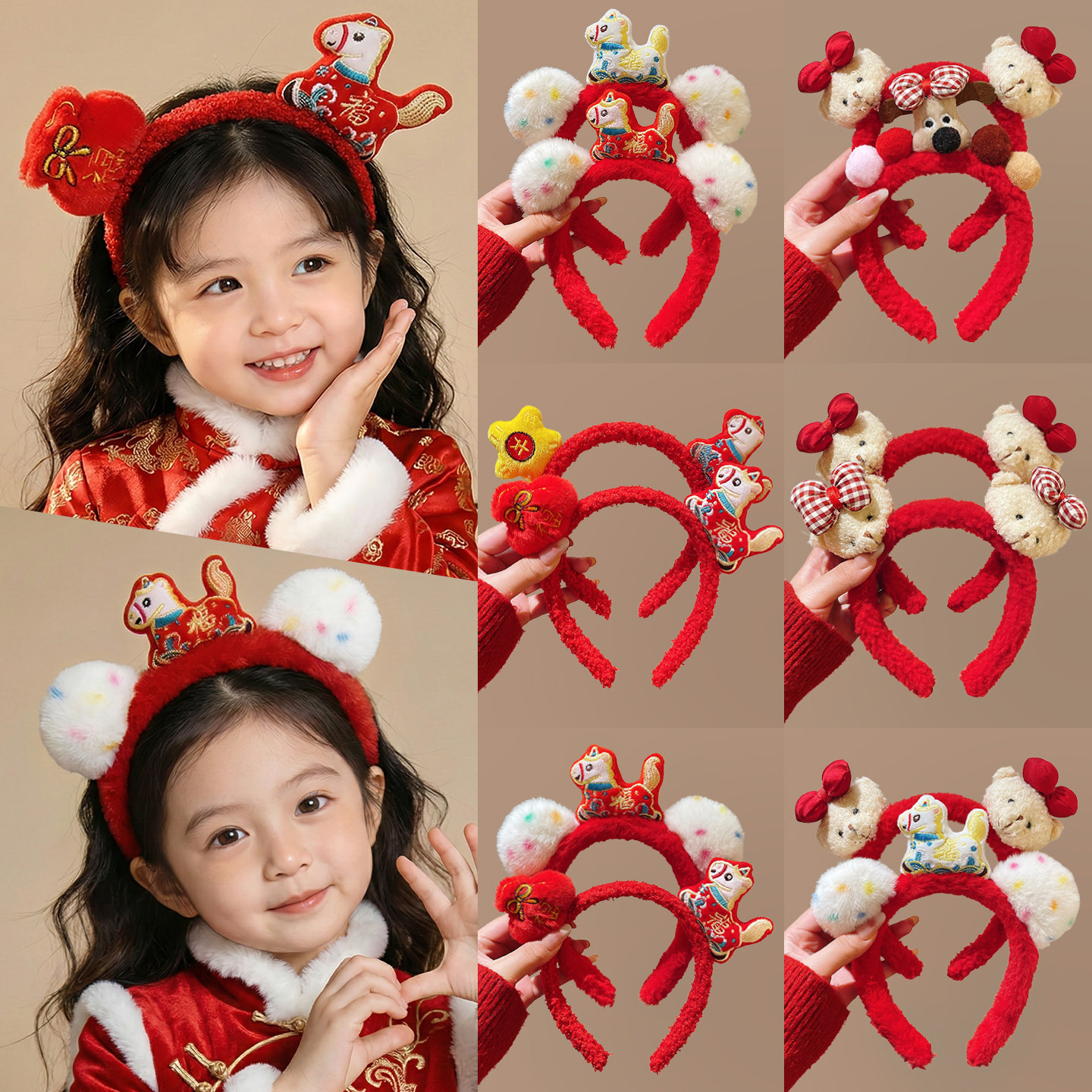 2026新年可爱卡通小马红色毛绒儿童发箍女童拍照道具过年喜庆头饰,饰品/流行首饰/时尚饰品新,发饰,淘宝优惠券,粉丝福利购,淘宝优惠卷