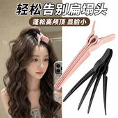 高颅顶神器发根固定蓬松夹无痕定位夹女定型刘海鸭嘴夹发卡发夹