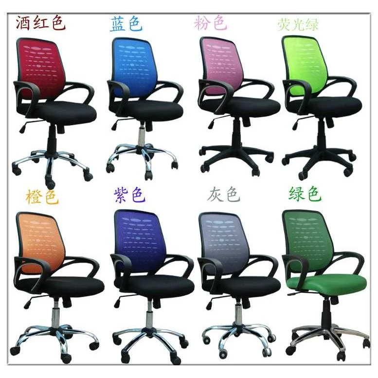 简约舒适网布办公椅家用书房靠背旋椅转电脑子学生宿舍学习工新品