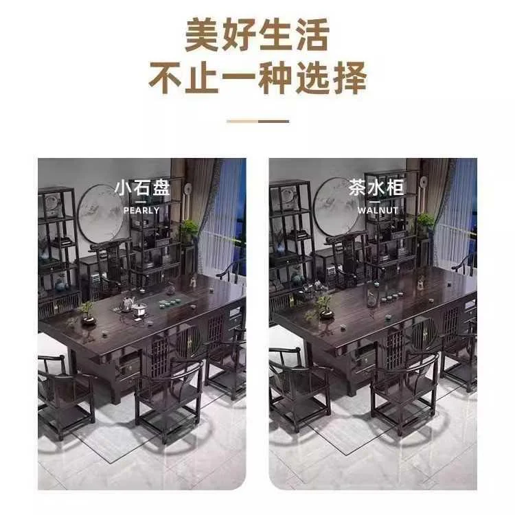 新中式实木大板茶桌椅组合一桌五椅禅意家用茶几茶具泡茶一体新品