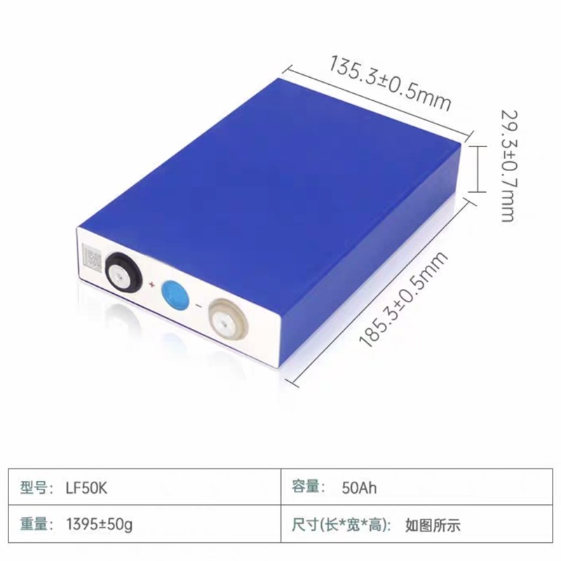 全新亿纬3.2V系列32.50F.100.105.230.280.304Ah大单体动力锂电池